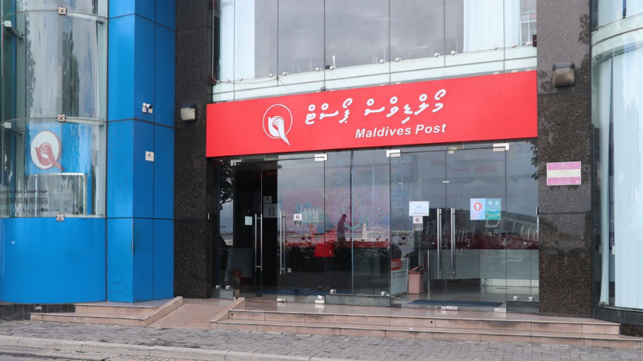 President Muizzu Praises Maldives Post on 119th Anniversary for Strengthening National Connectivity