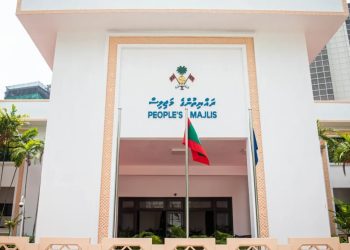18.9 Million MVR Spent on Former Majlis Members’ Health Insurance