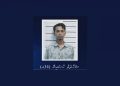 Expat Jailed Two Years in MVR 8 Million Illegal Recruitment Case