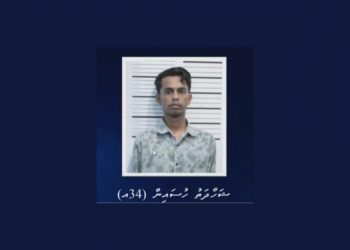 Expat Jailed Two Years in MVR 8 Million Illegal Recruitment Case