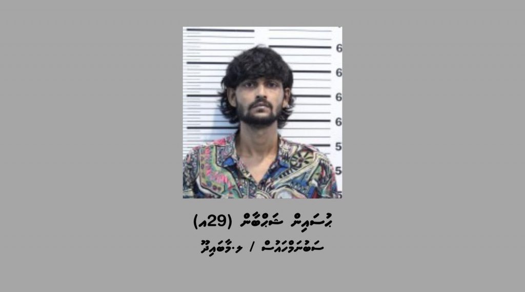 Man Arrested Over Suspected Arson Near Galolhu Mortuary