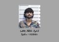 Man Arrested Over Suspected Arson Near Galolhu Mortuary