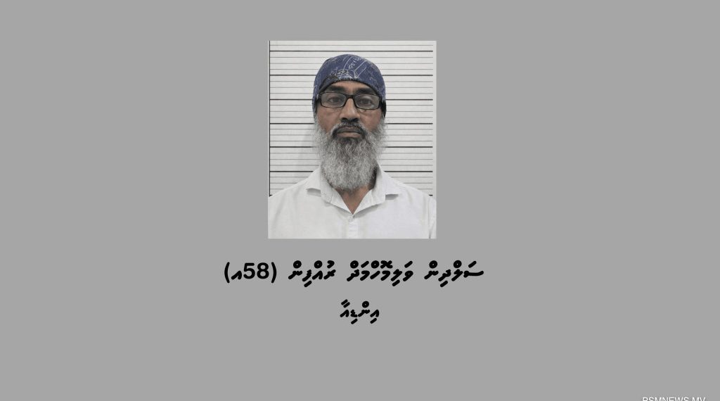 Foreigner Arrested in Addu Drug Smuggling Case
