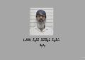 Foreigner Arrested in Addu Drug Smuggling Case