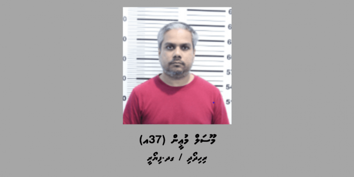 Former TVM producer arrested over child grooming and sexual abuse allegations