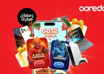 Ooredoo Extends Karaa Felhun, Grand Prize Now Open to All