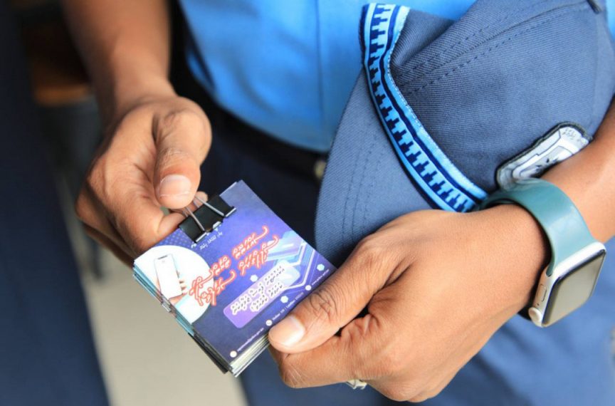 Scam Victims Lose Over MVR 450,000 in One Week