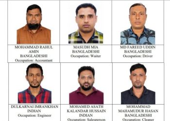 Six Expats Detained Over MVR 54m Currency Network